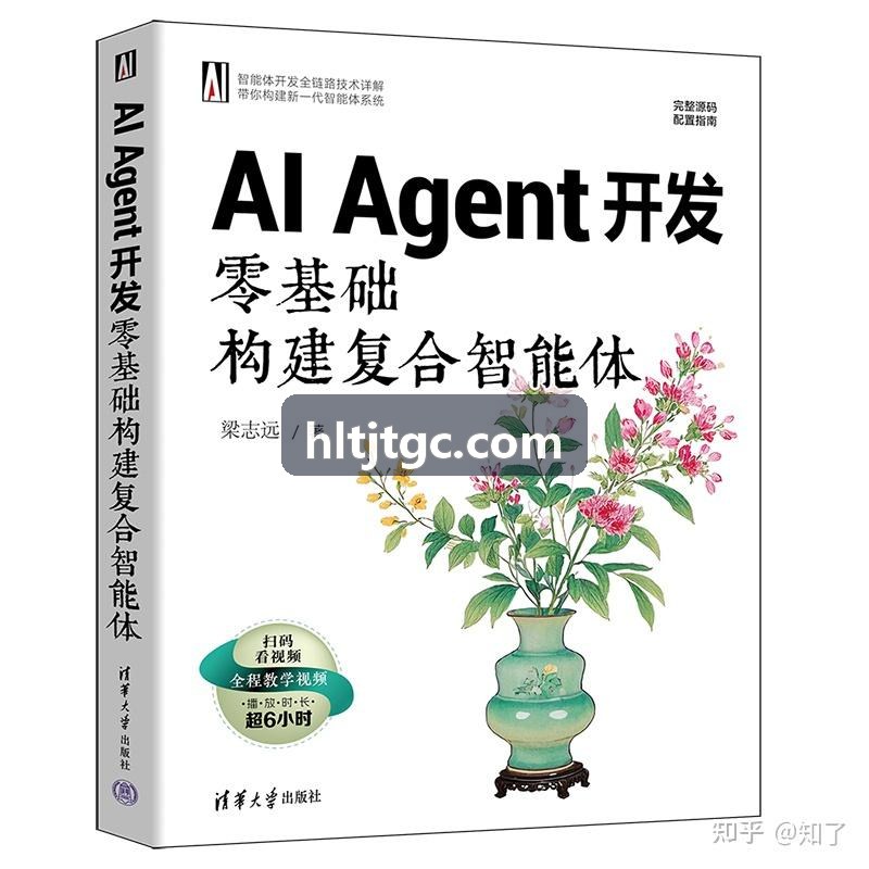 J9会员积分与私域二次消费转化链路
